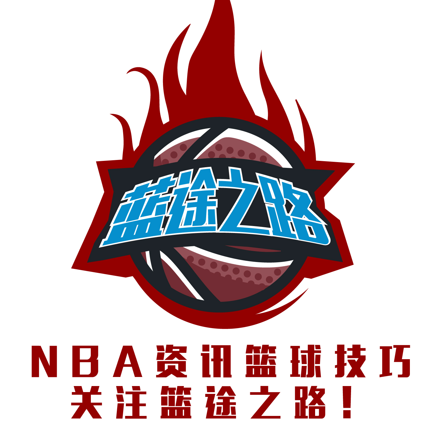 重燃对戴