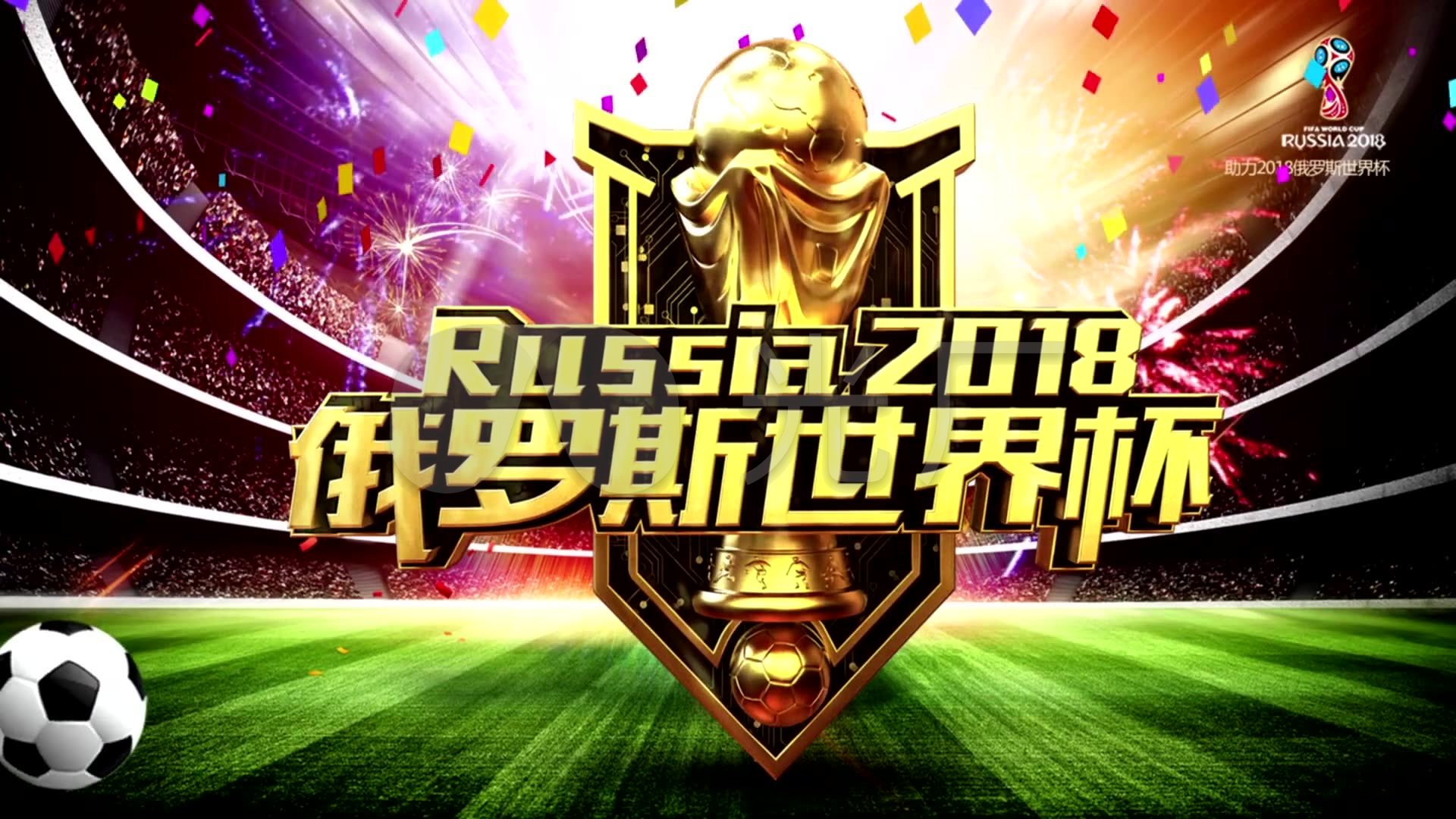 次聚焦国际
