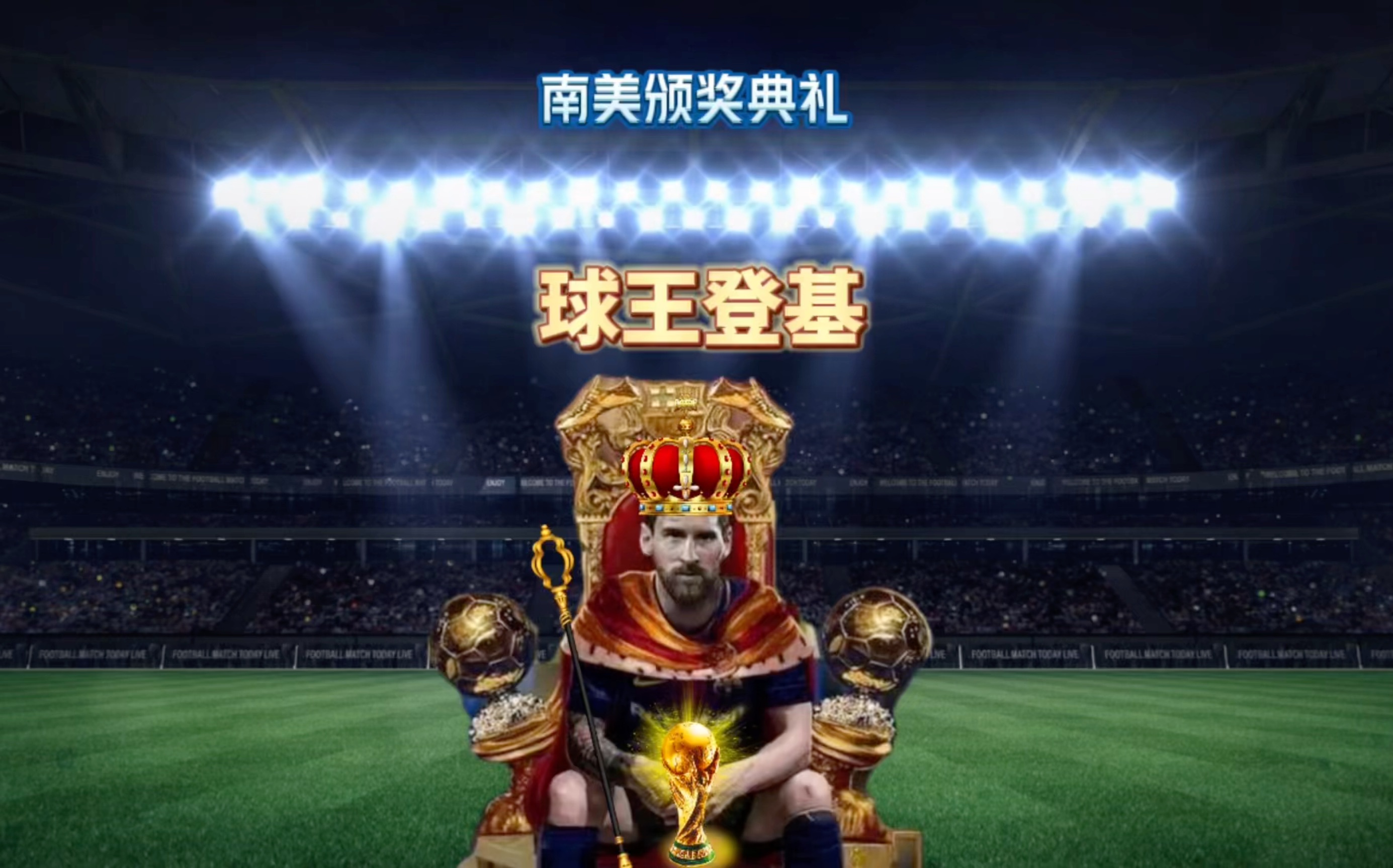 伊普斯尽管
