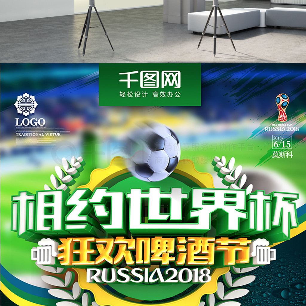们的