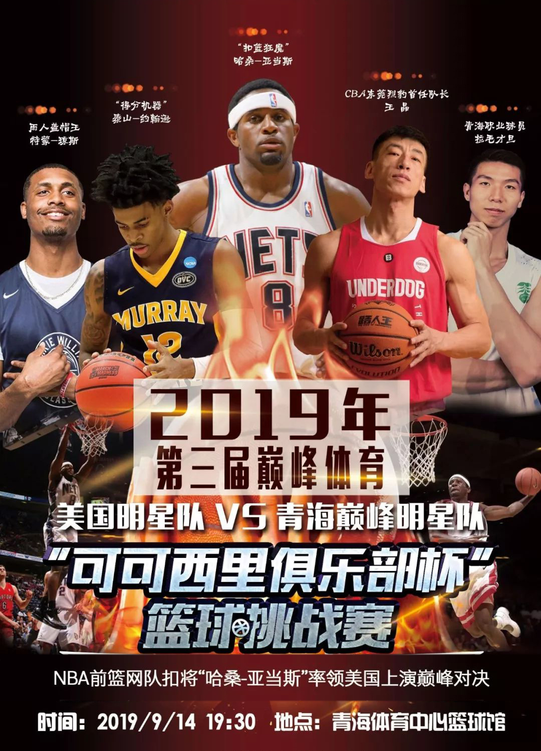 案例无疑可
