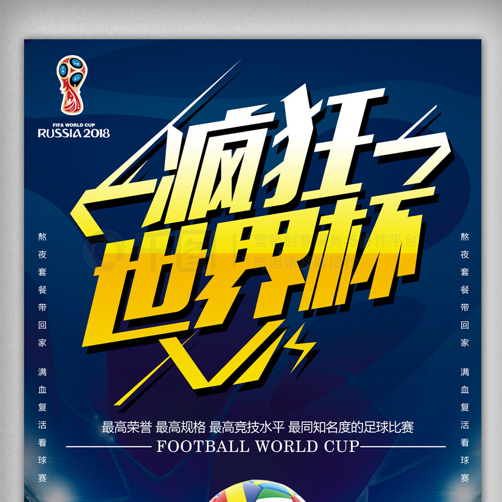 了球員