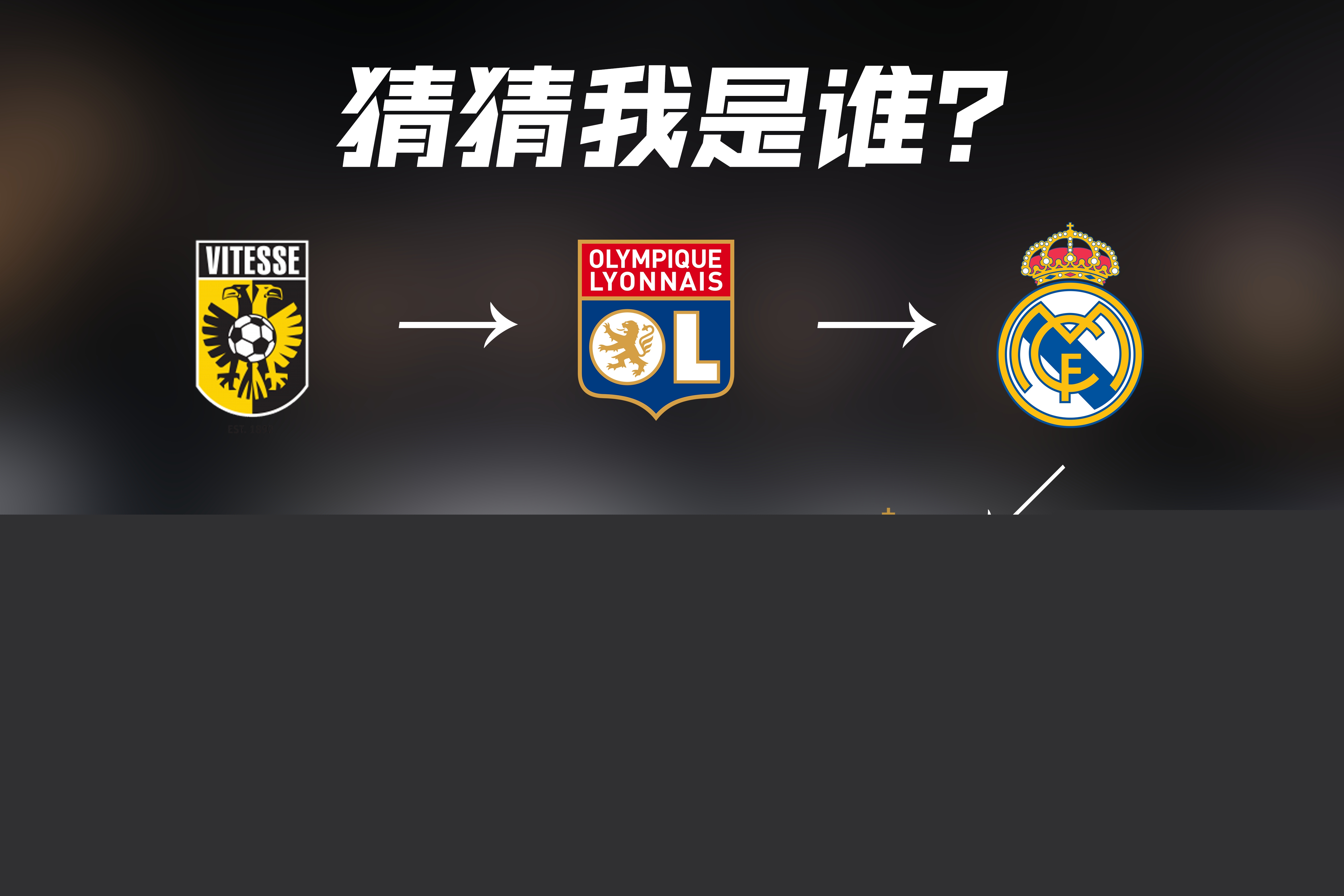 中弗